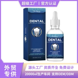 身体护理套装;其他美妆工具;头皮护理用品