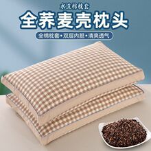 水洗棉全荞麦壳枕头荞麦皮枕芯荞麦枕套成人单人宿舍硬高枕颈椎枕