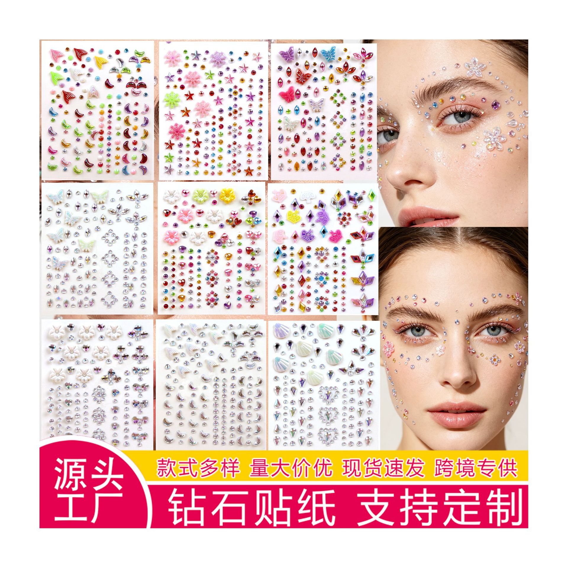 Pegatinas de Pedrería para Maquillaje Facial y Ojos de Resina Autoadhesivo Brillante para Maquillaje Facial y Ojos