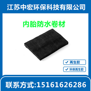 Carbon Black Powder Fine Texture Plastic Rubber Powder Wholesale Waterproof Coil Black Glue Damping Material