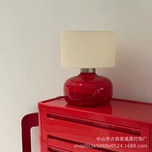 中古彩色玻璃台灯包豪斯红色设计师款书房装饰灯卧室氛围灯床头灯