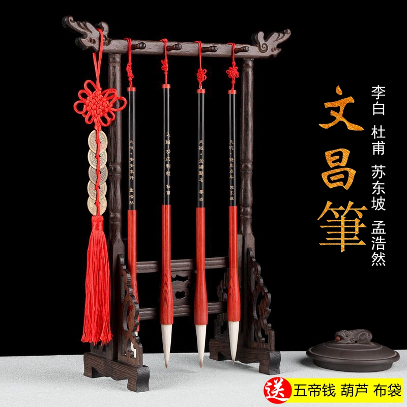 웬지우드 + 차이니즈 레드 4개 [여아 스타일]