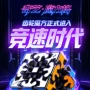 奇艺磁力三阶异形魔方