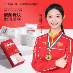 Sandy Nai'er Vitamin E Ant wrinkle Cream with Six Peptides Hydrating Moisturizing Anti-wrinkle Face Cream Eye Cream Skincare Factory Wholesale