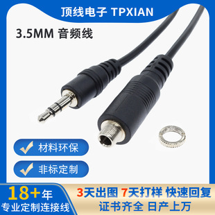 ������3.5mm����ĸ���l���L����M6��ĸPJ-392���C���l��