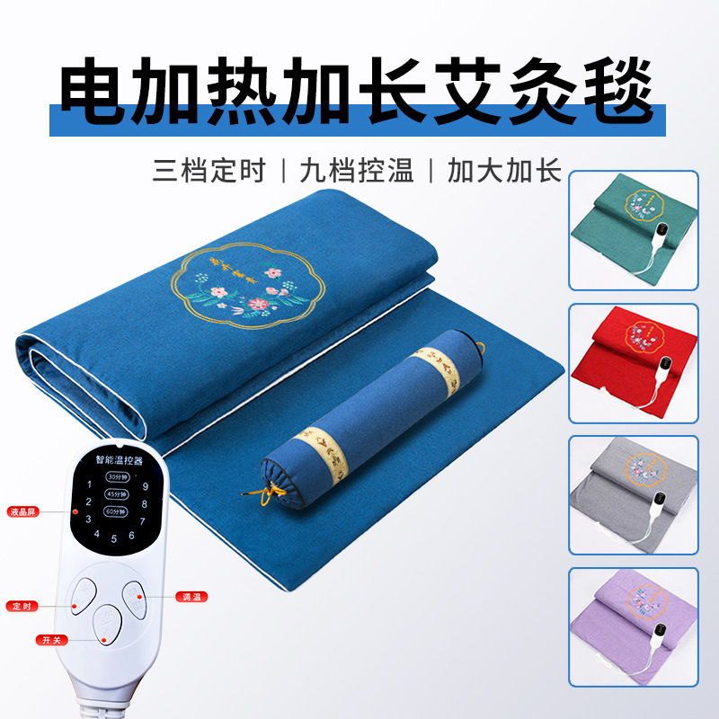 Electric heating moxibustion blanket moxibustion mattress electric blanket factory wholesale household physiotherapy moxa bag hot compress Wormwood mattress