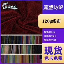 ���y�z120g���p�沼���[�����[���ݳ���r�bᘿ����ϲ������l