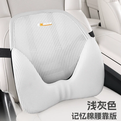 Waist support — Seasons Summer - light-gray-1-memory-foam-lumbar-support-general