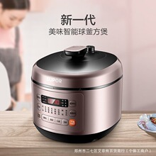 �ղ���SY-50FC03Q��ѹ��������5L˫������ζ�����ܵ緹�Ҹ�ѹ��