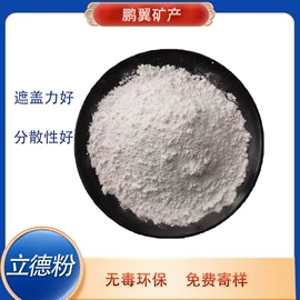 其他非金属;石英;非金属粉末