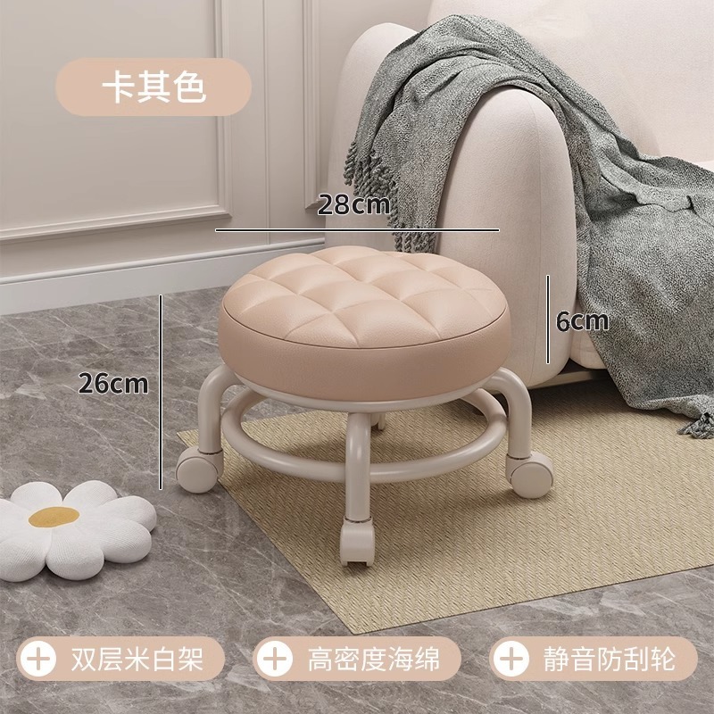 万向轮矮凳小凳子带靠背滑轮矮凳家用客厅带娃神器可移动软包圆凳|undefined