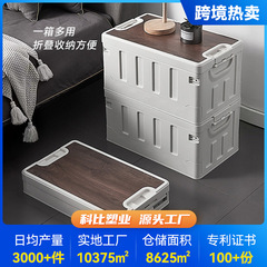家庭用木蓋折りたたみ収納ボックス、アウトドアキャンプ用収納ボックス、車載トランク整理収納ボックス、シンプルでモダン