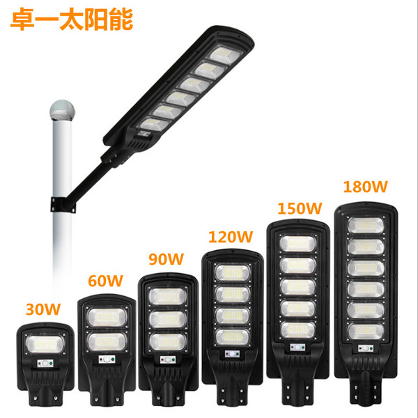 LED street lamp solar-powered