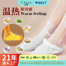 贴片面膜;眼膜;液态精华