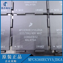MPC8360ECVVAJDGA ���bLBGA-740 ΢̎����оƬ ԭ�b ��ǰ��ԃ