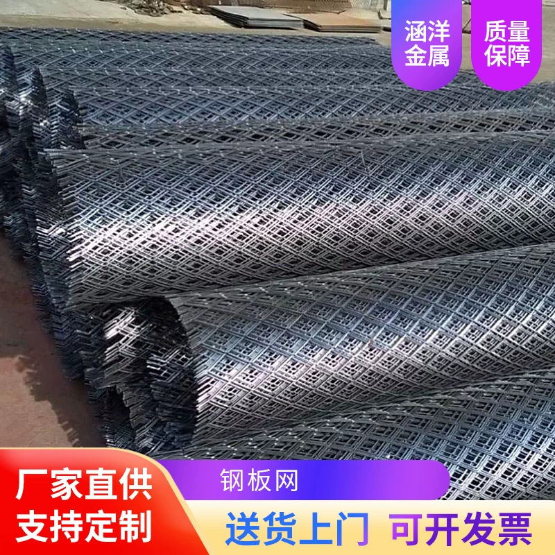 钢板网片外架菱形网金属拉伸网钢板网围栏菱形网护栏钢板网走道网