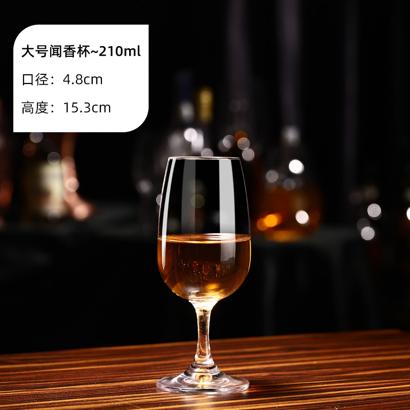대형 향컵-210ml