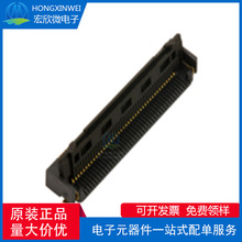 全新原装ECT 818015824 FPC 0.5 前锁 H=1.9 42P连接器