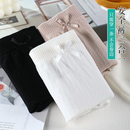 Safety Pants for Women Plus Size Summer Thin Seamless Ladies Flat Four-Corner Underwear Short Skirt Non-Slip Panties Non-Rolling