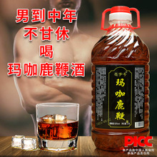 专业定 制玛咖鹿鞭酒男士养生酒浸泡酒厂家直供桶装2.5L52度白酒