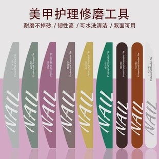 High quality nail file nail grinding sand strip nail shaping strip polishing polishing strip sponge rubbing strip manicure tool