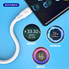 Mobile phone, charging cable, 120W, high power, Android, 6A