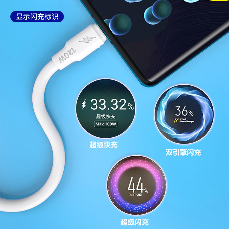 力拓120w大電力アナコンダのデータケーブル安卓type-c携帯電話6a太く超高速充電ケーブル|undefined
