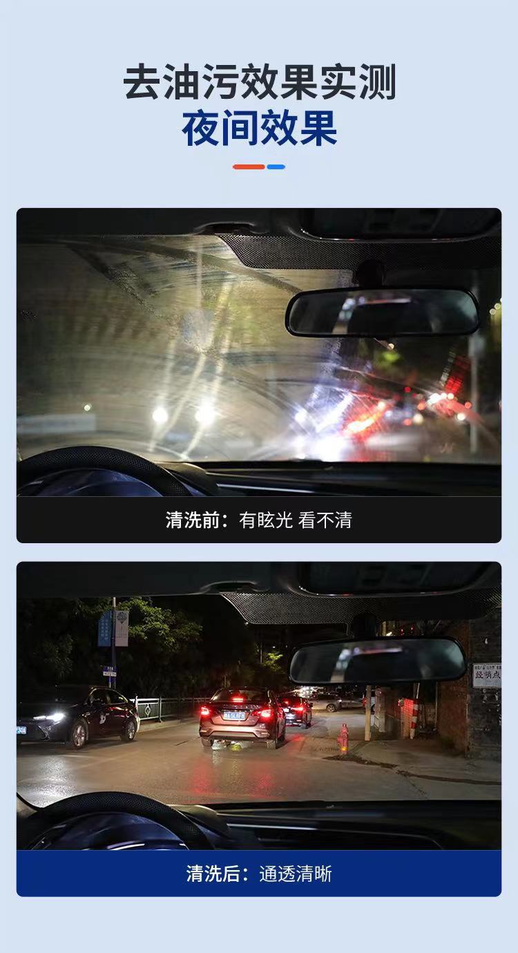 Car Rainproof Agent, Windshield, Rearview Mirror, Rainy Day Waterproof and Oil-Repellent Film Remover, Sponge Wipe Car Anti-Fog Agent