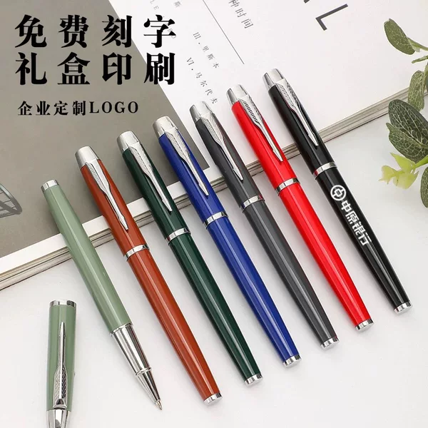 High-End Metal Gel Pens, Business Office Signature Pens, Water-Based Pens, Writing Rollerball Pens for Primary and Secondary School Students, Wholesale Customization