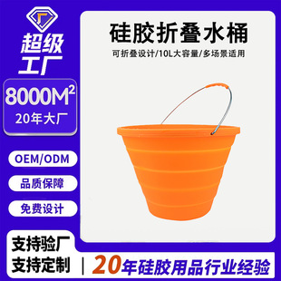 10L��̖���ۯB���zͰ�����y��~Ͱϴ܇Ͱ�������ּ��ù��zˮͰ