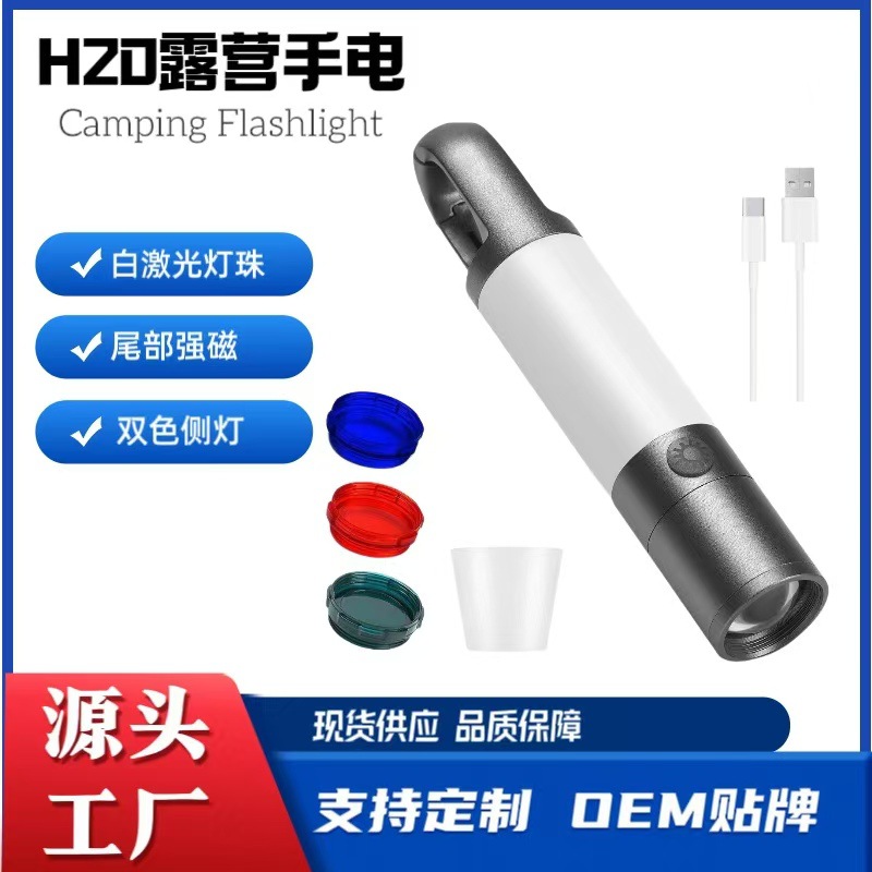 新款跨境户外充电多功能收纳亮led帐篷天幕车载摆摊露营灯手电筒