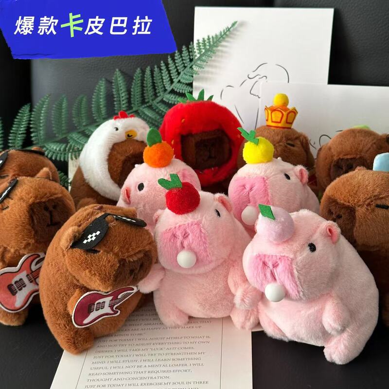 Explosive Kapibala Plush Toy Water Guinea Pig Doll Spitting Bubble Keychain Turtle Hanging Animal Pendant