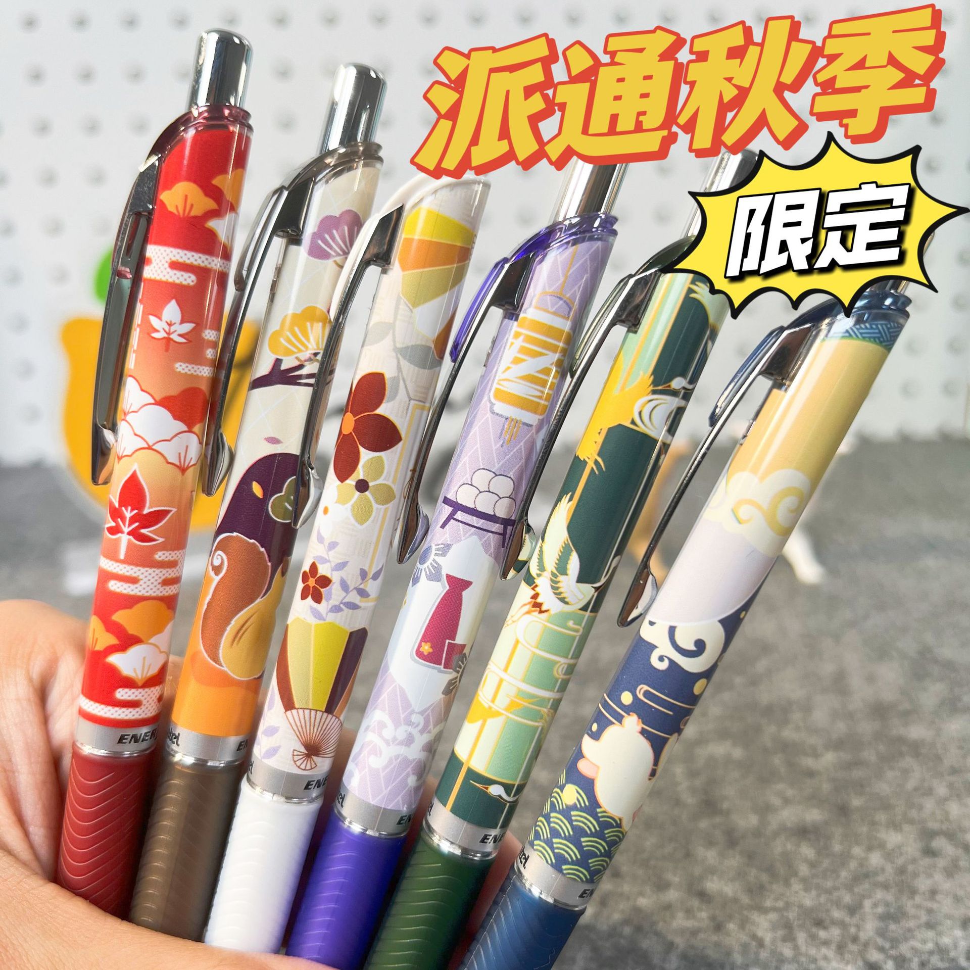 Pentle Patto Autumn Limited Neutral Pen BLN75FL is dry at speed 0.55…