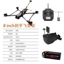 航拍无人机;航空模型;机械用电动机