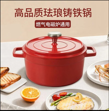 家用陶瓷炖锅煲汤锅砂锅珐琅锅炖盅带盖不粘锅电磁炉焖煮锅