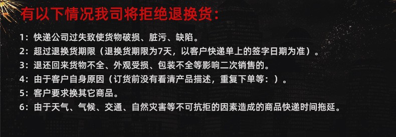 O1CN01EMAelv1jMcSS4YiCI_!!2209