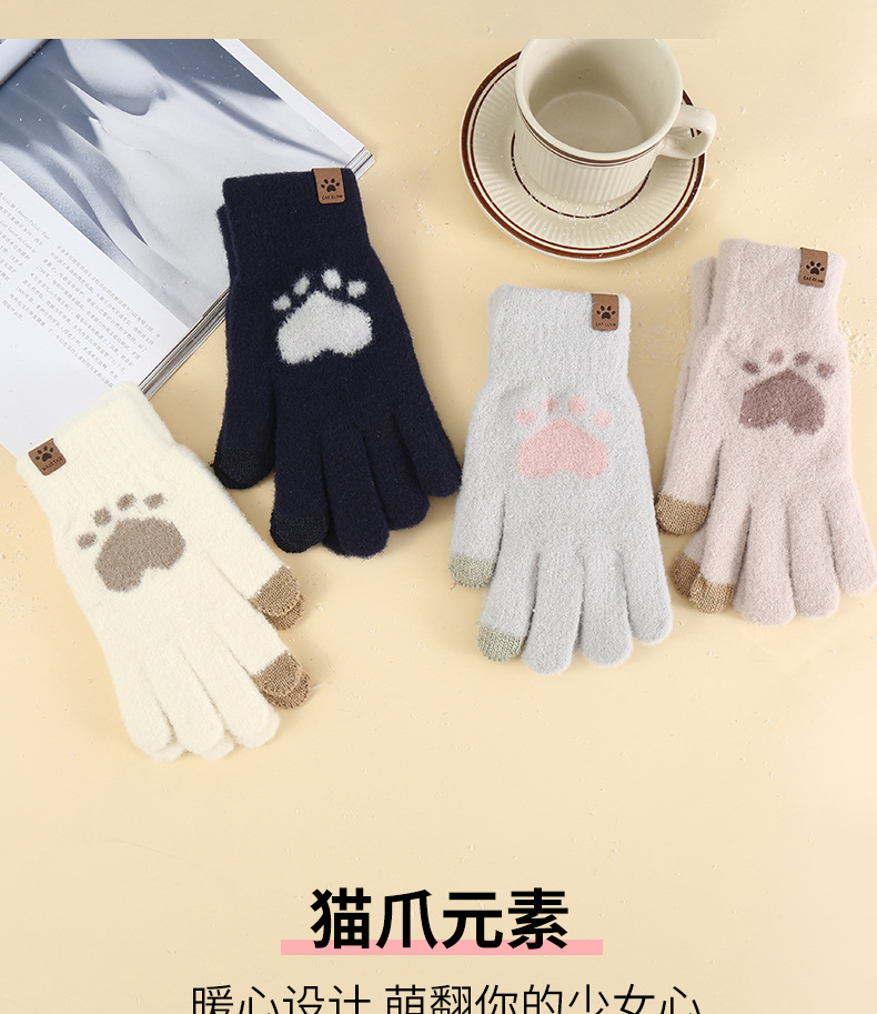 手套2_05.jpg