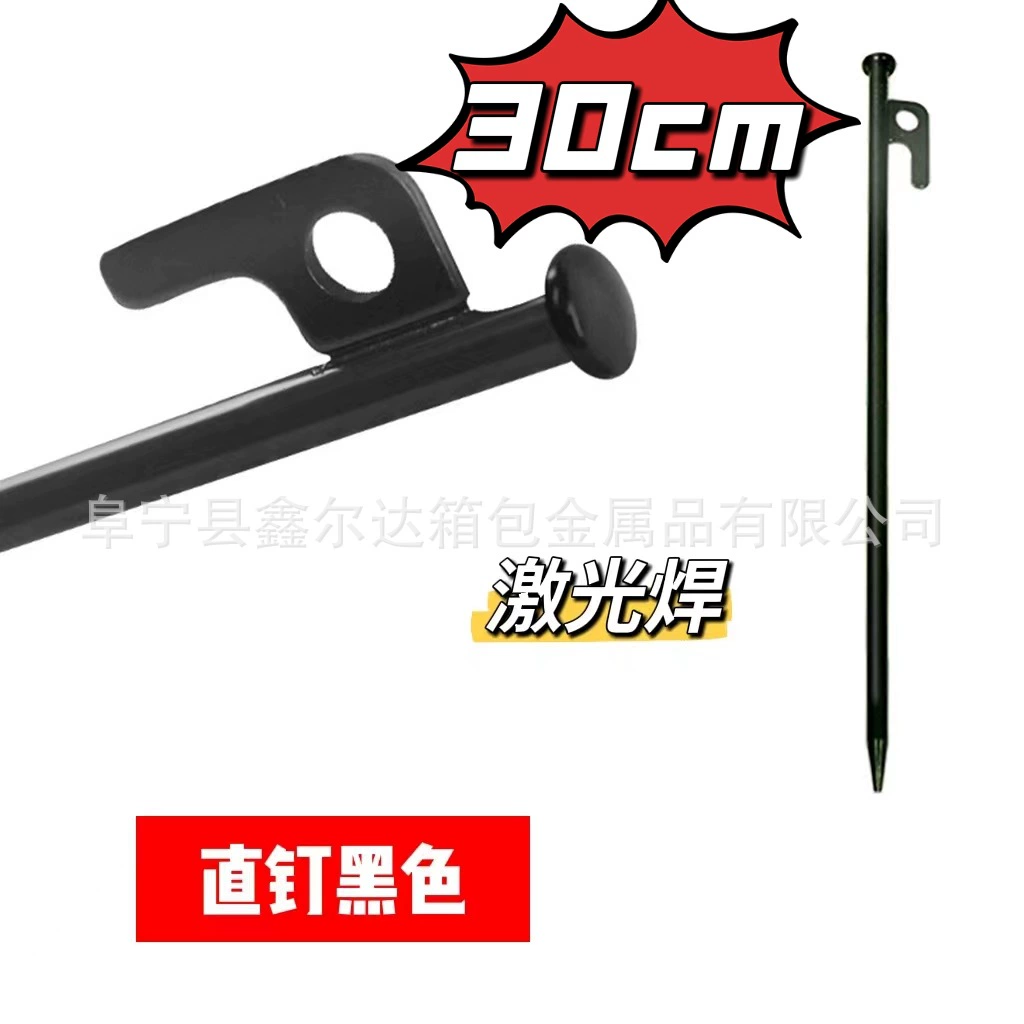 Открытый смелые удлиненные гвозди для кемпинга навес палатка Кемпинг стальные гвозди пляжный лагерь наземные гвозди 30 см