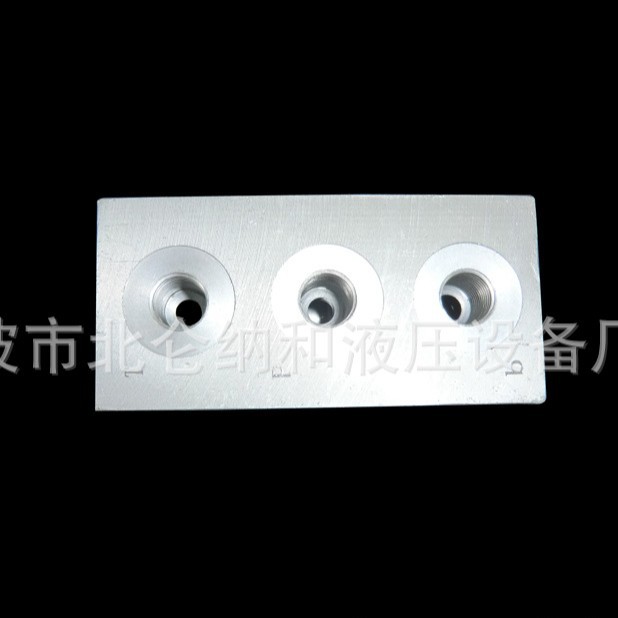 液压阀油路块电磁阀10通径标准集成块底座溢流阀加工定制液压阀块