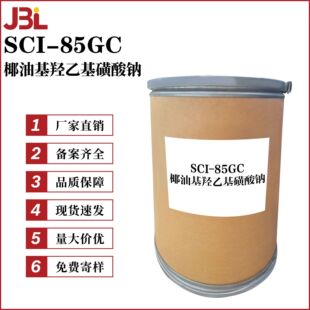 �S��ֱ�N SCI-85GC �w��ᘠ� ϴ�섩 Ҭ�ͻ��u�һ������c100g��ӆ