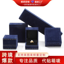 金边首饰包装盒高级感戒指吊坠手镯盒绒布珠宝包装首饰盒跨境定制