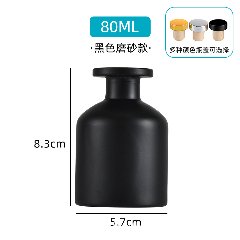 80ml 매트 블랙(캡 제외);.