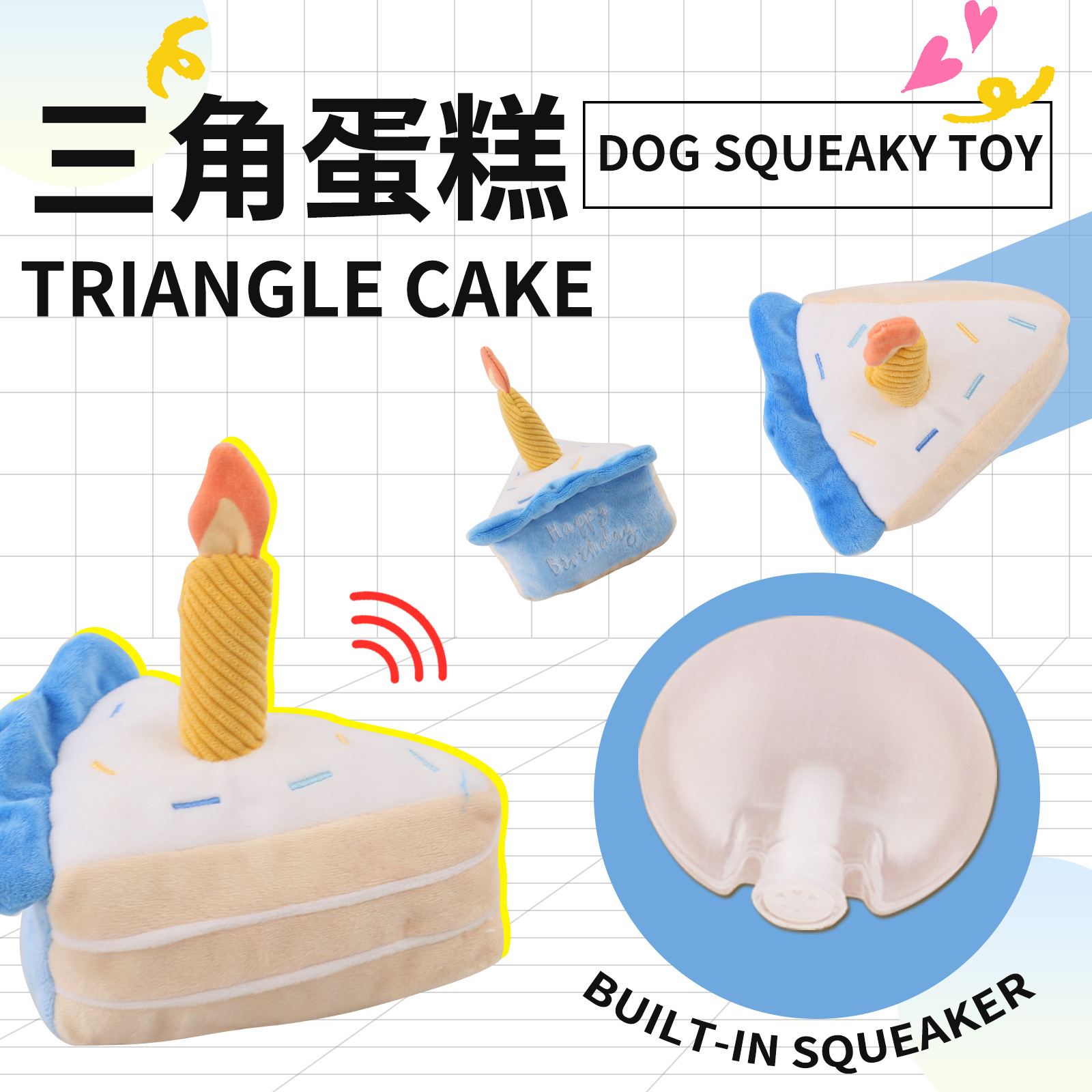 Juguete peluche pastel de cumpleaños, para perro, con sonido, transfronterizo, entrega rápida