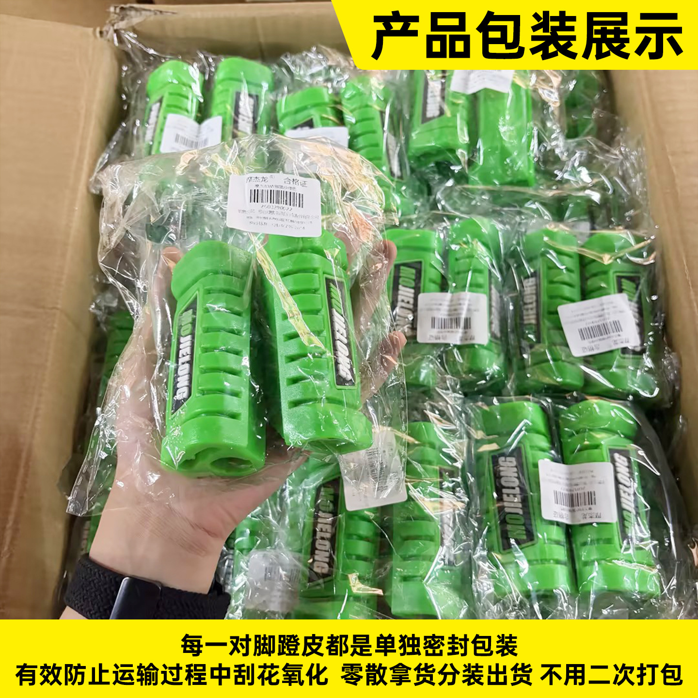 Modified WY125-A/C footrest rubber covers for motorcycles, suitable for Qianjiang CG/QJ125 footrests, compatible with Wuyang front footrests