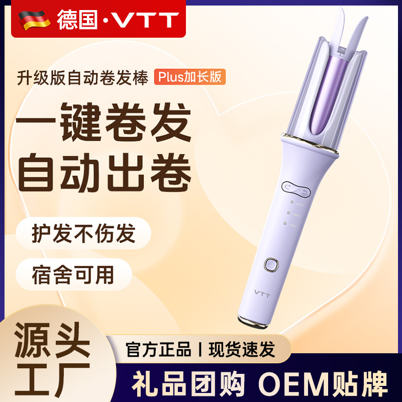 VTT full-automatic curling rod female 28MM one-button big wave three-speed temperature control does not hurt hair lasting natural curling