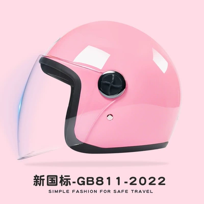 Ad Electric Car Helmet Women's Motosiklet kaskı (dəbilqə) - romantic-pink-hd-anti-fog-new-national-standard-category-b