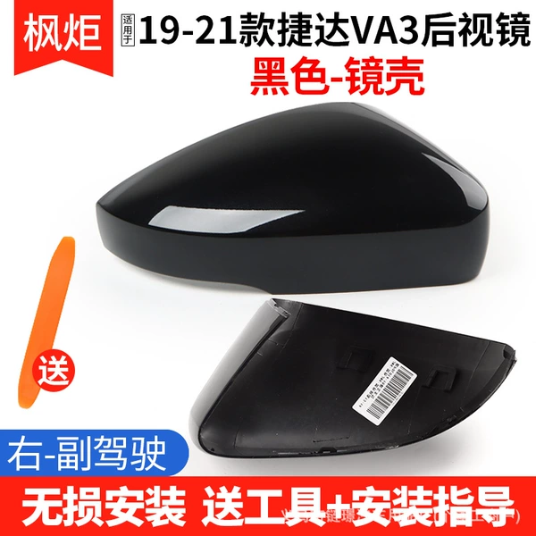 [Shell Black] Right Passenger Driver Upgraded Quality