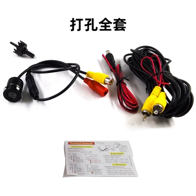 Vehicle camera: Night Vision Car Image - with-english-color-box-185-hole-punching-complete-set