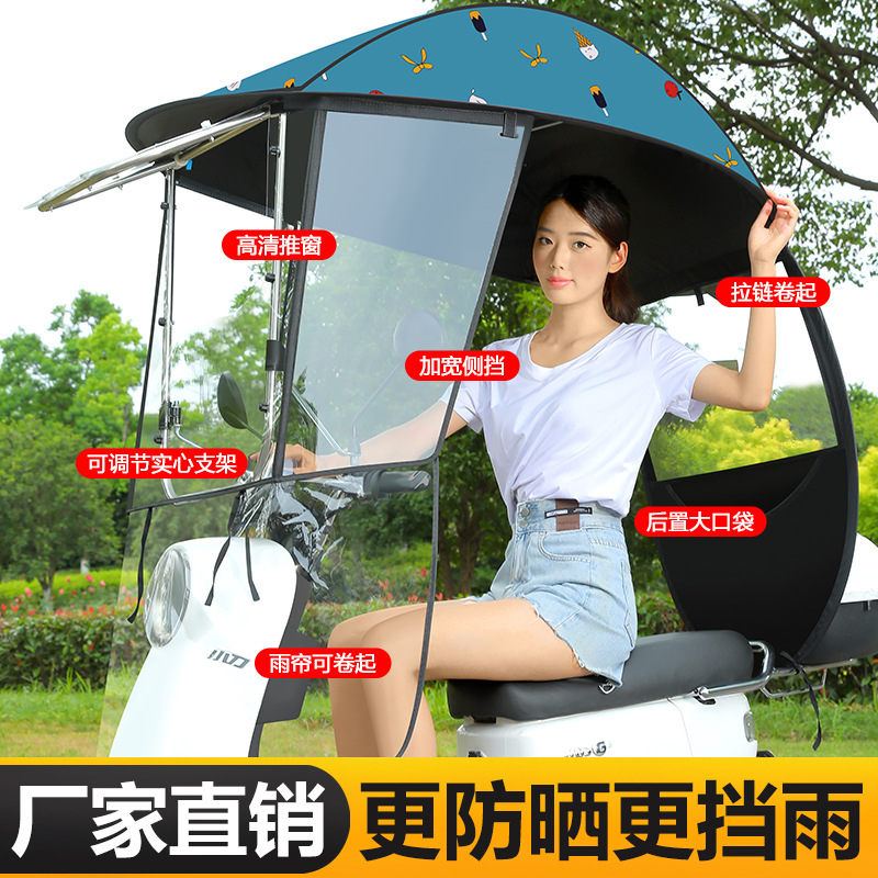 넓어진 사이드 배리어 + 고화질 슬라이딩 윈도우 + 지퍼 백 윈도우 + 블루 아이스