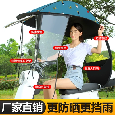 Elektromobil üçün ön şüşə çətiri (günlük) — Detachable Umbrella Wholesale - widened-side-baffles-high-definition-sliding-windows-zipper-rear-windows-blue-ice-the-car-has-a-rearview-mirror-to-take-this-photo-reflector